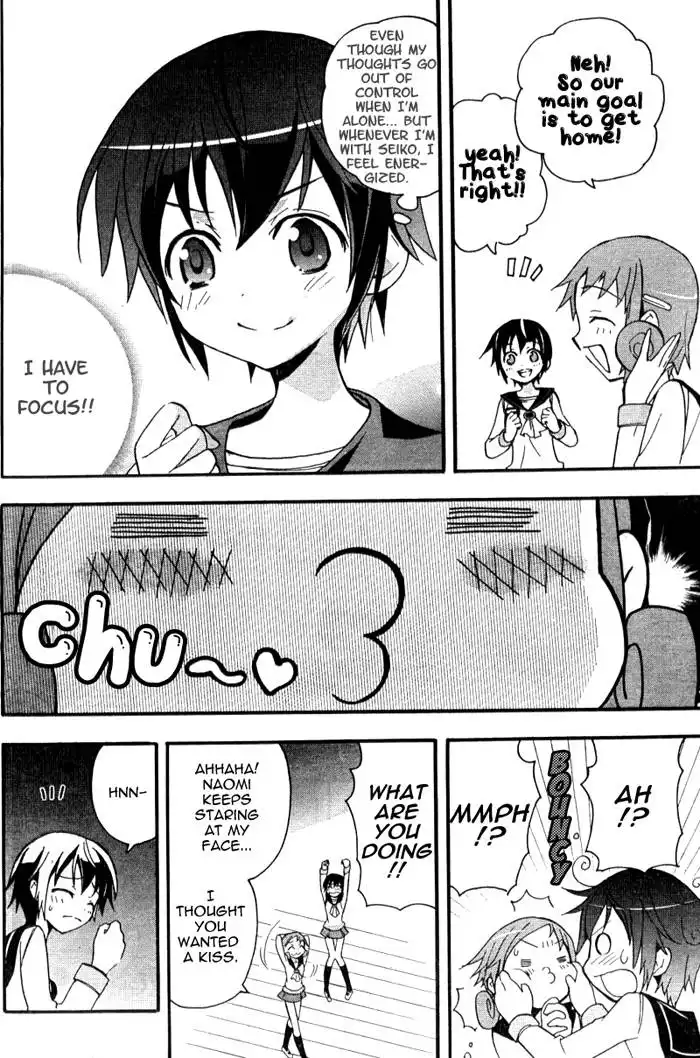 Corpse Party Blood Covered Chapter 2 27